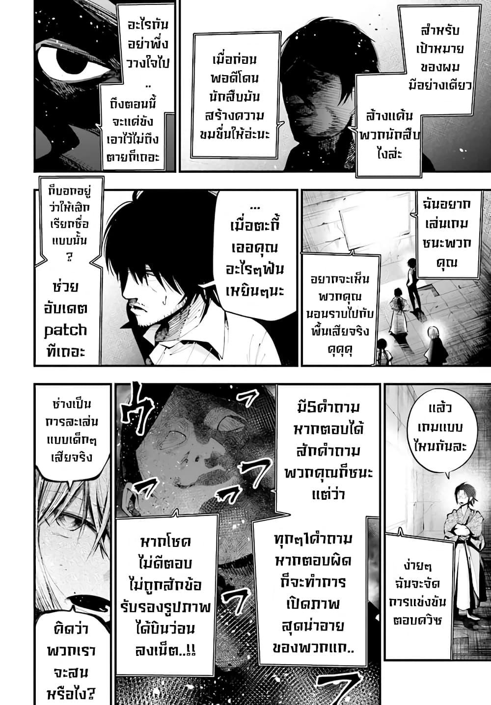 Manga-lc-com อ่านมังงะ อ่านการ์ตูน ออนไลน์ ฟรี Mattaku Saikin no Tantei to Kitara ตอนที่ 1 2 3 4 5 6 7 8 9 10 11 12 13 14 ฟรี ไม่มีโฆษณา Manga-lc - อ่าน มังงะ อ่าน การ์ตูน ออนไลน์ อ่านมังงะ ฟรี
