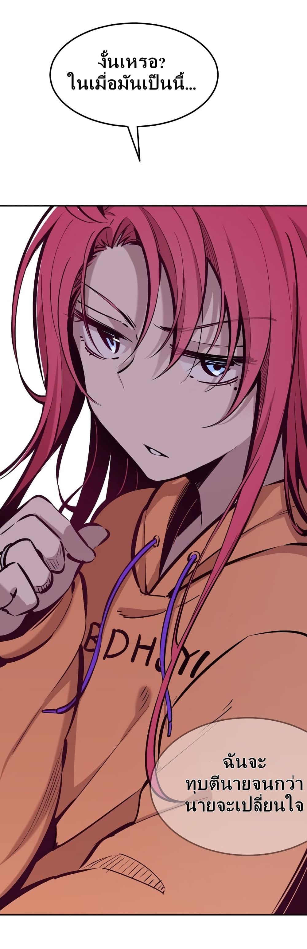 Manga-lc-com อ่านมังงะ อ่านการ์ตูน ออนไลน์ ฟรี Demon X Angel, Can’t Get Along! ตอนที่ 1 2 3 4 5 6 7 8 9 10 11 12 13 14 ฟรี ไม่มีโฆษณา Manga-lc - อ่าน มังงะ อ่าน การ์ตูน ออนไลน์ อ่านมังงะ ฟรี