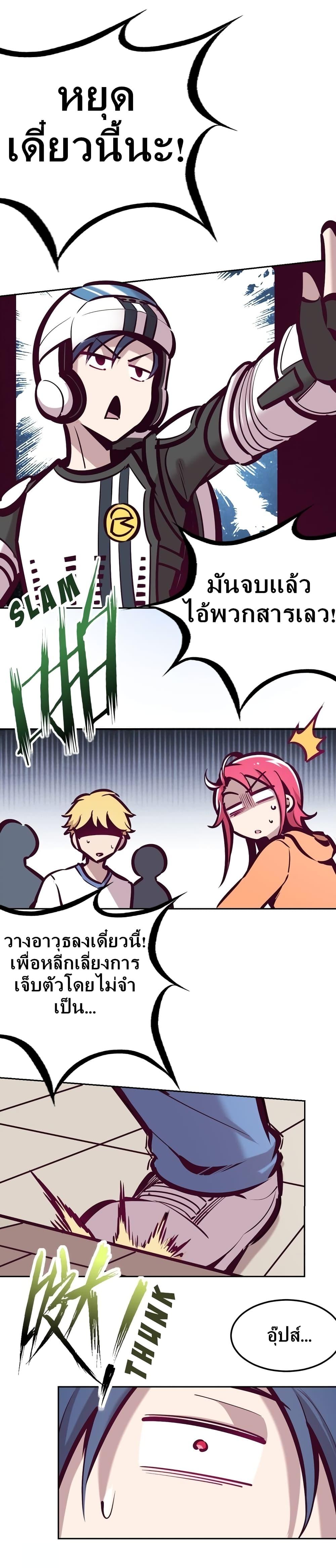Manga-lc-com อ่านมังงะ อ่านการ์ตูน ออนไลน์ ฟรี Demon X Angel, Can’t Get Along! ตอนที่ 1 2 3 4 5 6 7 8 9 10 11 12 13 14 ฟรี ไม่มีโฆษณา Manga-lc - อ่าน มังงะ อ่าน การ์ตูน ออนไลน์ อ่านมังงะ ฟรี