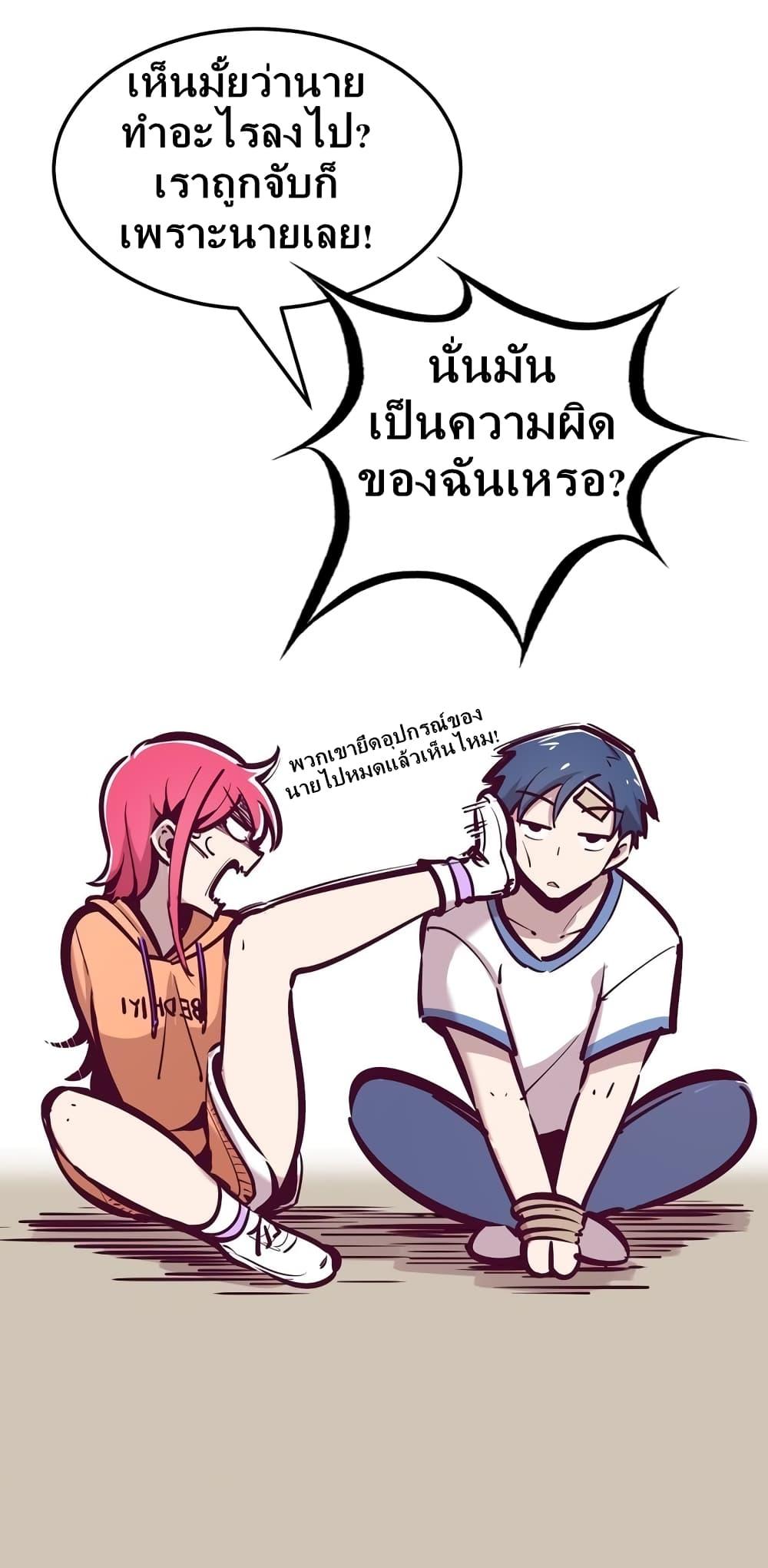 Manga-lc-com อ่านมังงะ อ่านการ์ตูน ออนไลน์ ฟรี Demon X Angel, Can’t Get Along! ตอนที่ 1 2 3 4 5 6 7 8 9 10 11 12 13 14 ฟรี ไม่มีโฆษณา Manga-lc - อ่าน มังงะ อ่าน การ์ตูน ออนไลน์ อ่านมังงะ ฟรี