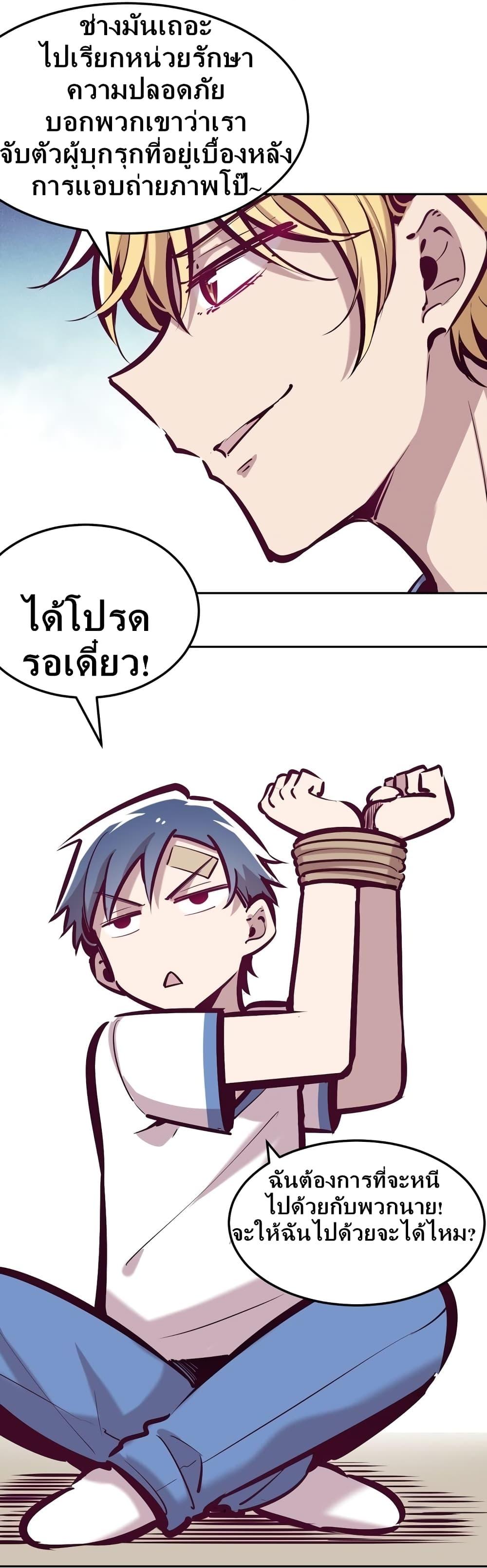 Manga-lc-com อ่านมังงะ อ่านการ์ตูน ออนไลน์ ฟรี Demon X Angel, Can’t Get Along! ตอนที่ 1 2 3 4 5 6 7 8 9 10 11 12 13 14 ฟรี ไม่มีโฆษณา Manga-lc - อ่าน มังงะ อ่าน การ์ตูน ออนไลน์ อ่านมังงะ ฟรี