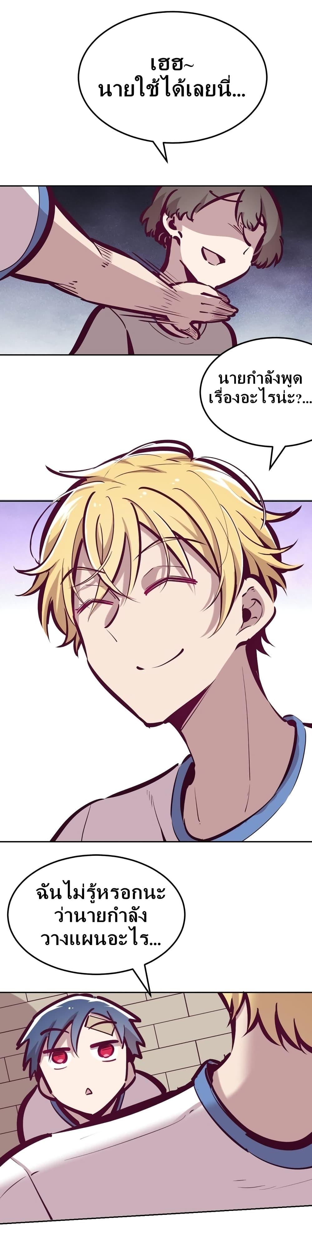 Manga-lc-com อ่านมังงะ อ่านการ์ตูน ออนไลน์ ฟรี Demon X Angel, Can’t Get Along! ตอนที่ 1 2 3 4 5 6 7 8 9 10 11 12 13 14 ฟรี ไม่มีโฆษณา Manga-lc - อ่าน มังงะ อ่าน การ์ตูน ออนไลน์ อ่านมังงะ ฟรี