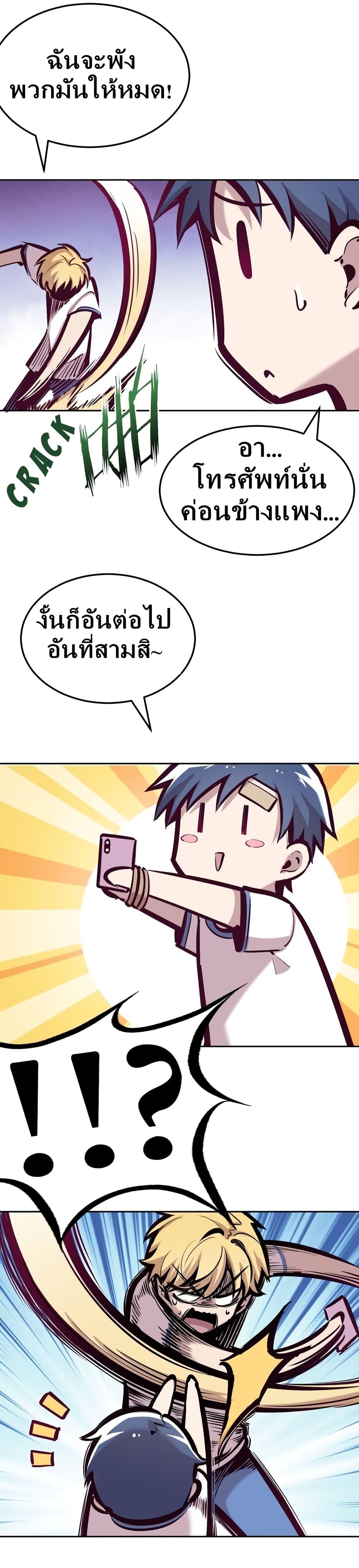 Manga-lc-com อ่านมังงะ อ่านการ์ตูน ออนไลน์ ฟรี Demon X Angel, Can’t Get Along! ตอนที่ 1 2 3 4 5 6 7 8 9 10 11 12 13 14 ฟรี ไม่มีโฆษณา Manga-lc - อ่าน มังงะ อ่าน การ์ตูน ออนไลน์ อ่านมังงะ ฟรี