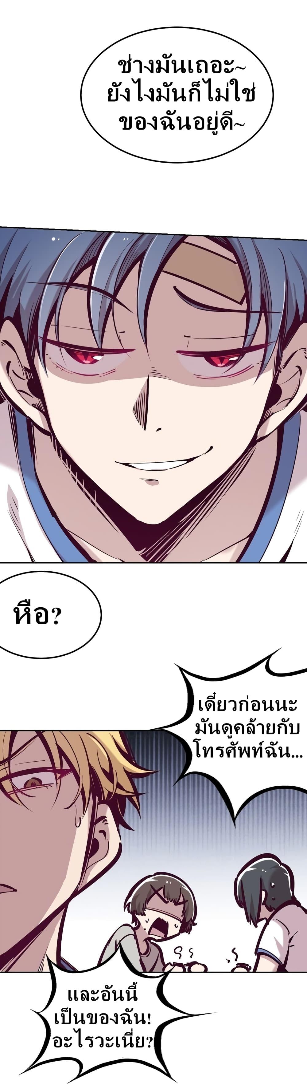 Manga-lc-com อ่านมังงะ อ่านการ์ตูน ออนไลน์ ฟรี Demon X Angel, Can’t Get Along! ตอนที่ 1 2 3 4 5 6 7 8 9 10 11 12 13 14 ฟรี ไม่มีโฆษณา Manga-lc - อ่าน มังงะ อ่าน การ์ตูน ออนไลน์ อ่านมังงะ ฟรี