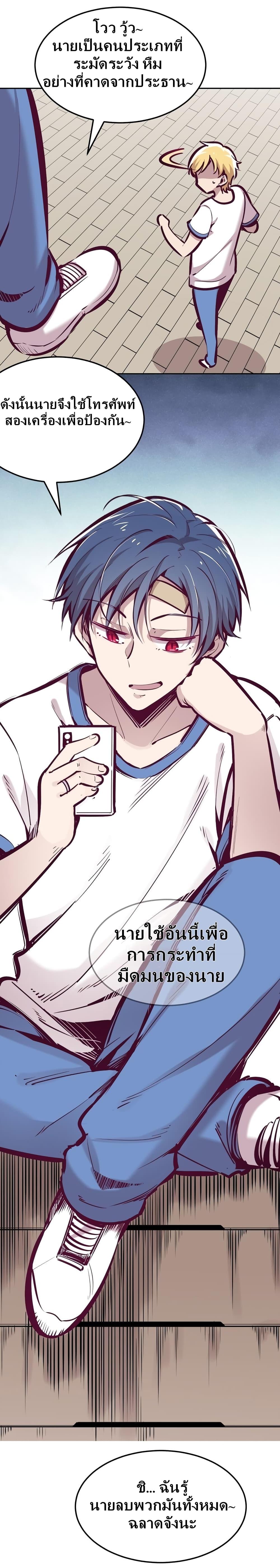 Manga-lc-com อ่านมังงะ อ่านการ์ตูน ออนไลน์ ฟรี Demon X Angel, Can’t Get Along! ตอนที่ 1 2 3 4 5 6 7 8 9 10 11 12 13 14 ฟรี ไม่มีโฆษณา Manga-lc - อ่าน มังงะ อ่าน การ์ตูน ออนไลน์ อ่านมังงะ ฟรี