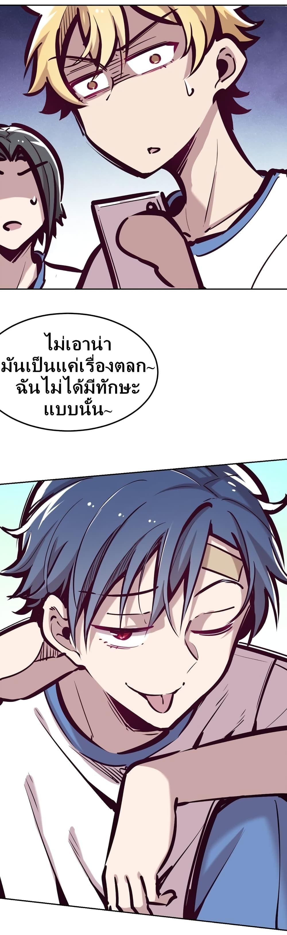 Manga-lc-com อ่านมังงะ อ่านการ์ตูน ออนไลน์ ฟรี Demon X Angel, Can’t Get Along! ตอนที่ 1 2 3 4 5 6 7 8 9 10 11 12 13 14 ฟรี ไม่มีโฆษณา Manga-lc - อ่าน มังงะ อ่าน การ์ตูน ออนไลน์ อ่านมังงะ ฟรี