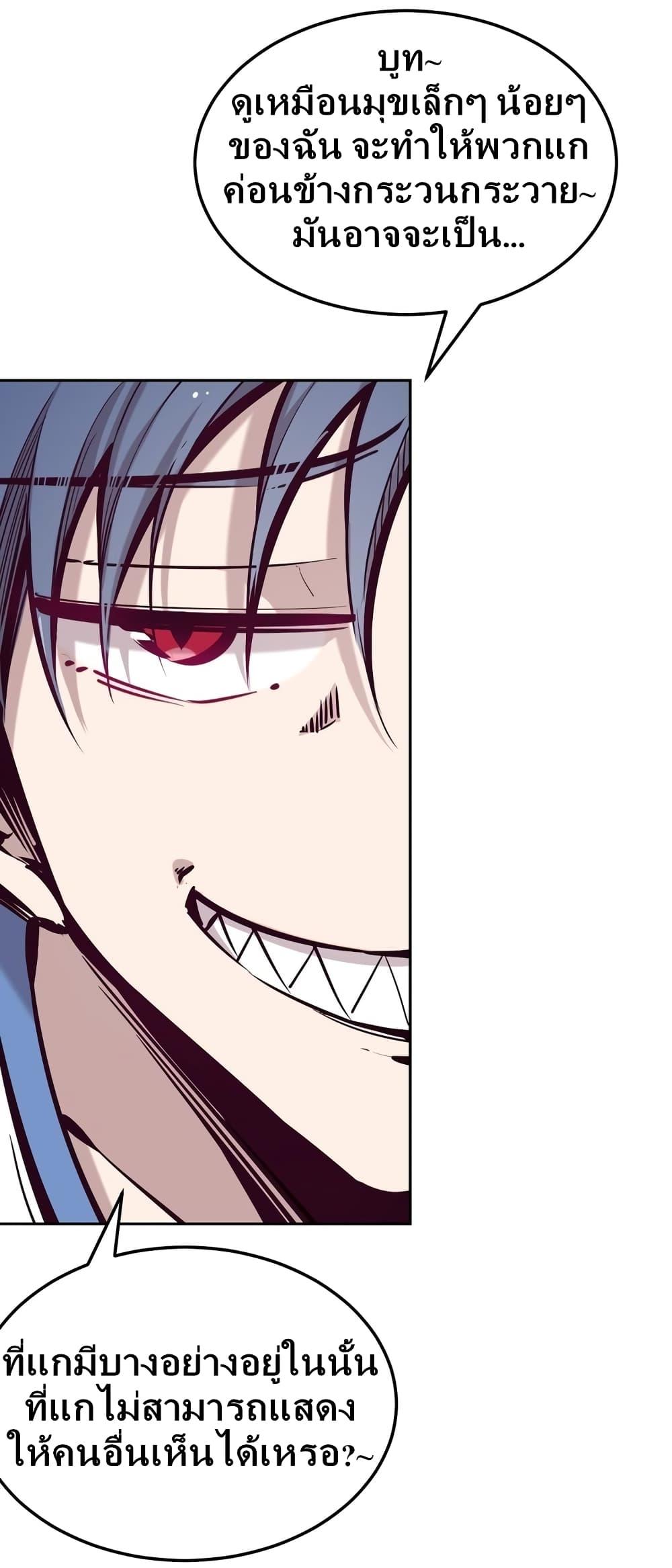 Manga-lc-com อ่านมังงะ อ่านการ์ตูน ออนไลน์ ฟรี Demon X Angel, Can’t Get Along! ตอนที่ 1 2 3 4 5 6 7 8 9 10 11 12 13 14 ฟรี ไม่มีโฆษณา Manga-lc - อ่าน มังงะ อ่าน การ์ตูน ออนไลน์ อ่านมังงะ ฟรี