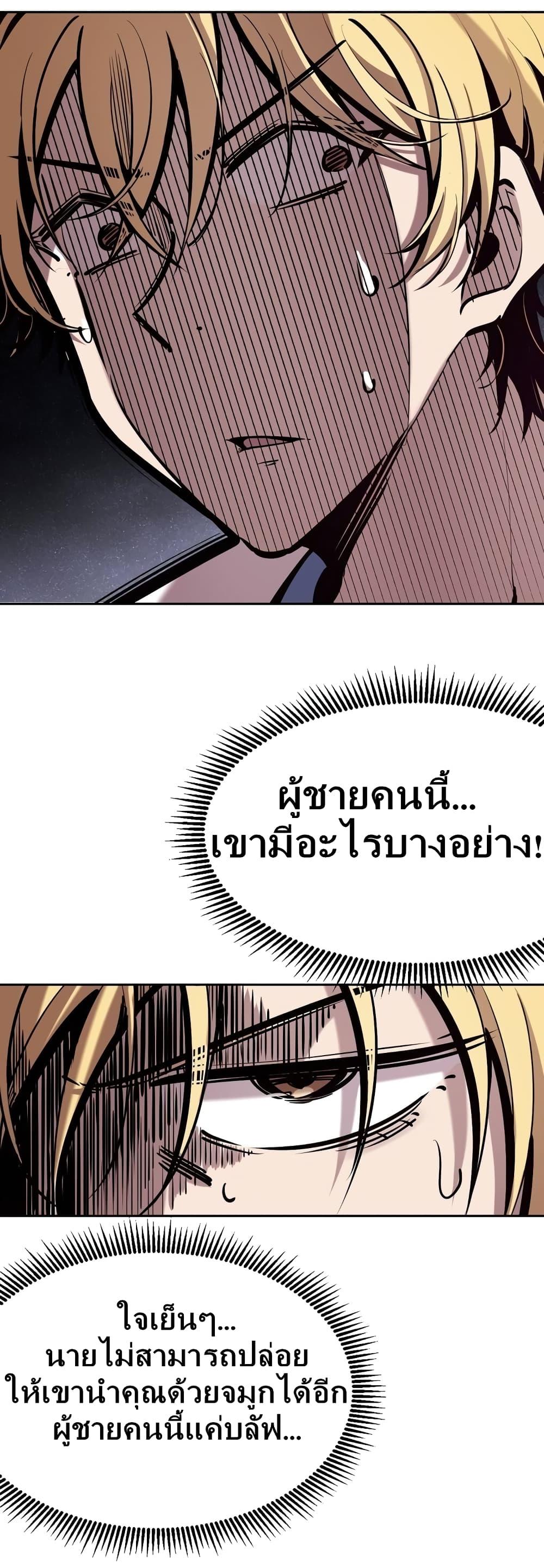 Manga-lc-com อ่านมังงะ อ่านการ์ตูน ออนไลน์ ฟรี Demon X Angel, Can’t Get Along! ตอนที่ 1 2 3 4 5 6 7 8 9 10 11 12 13 14 ฟรี ไม่มีโฆษณา Manga-lc - อ่าน มังงะ อ่าน การ์ตูน ออนไลน์ อ่านมังงะ ฟรี