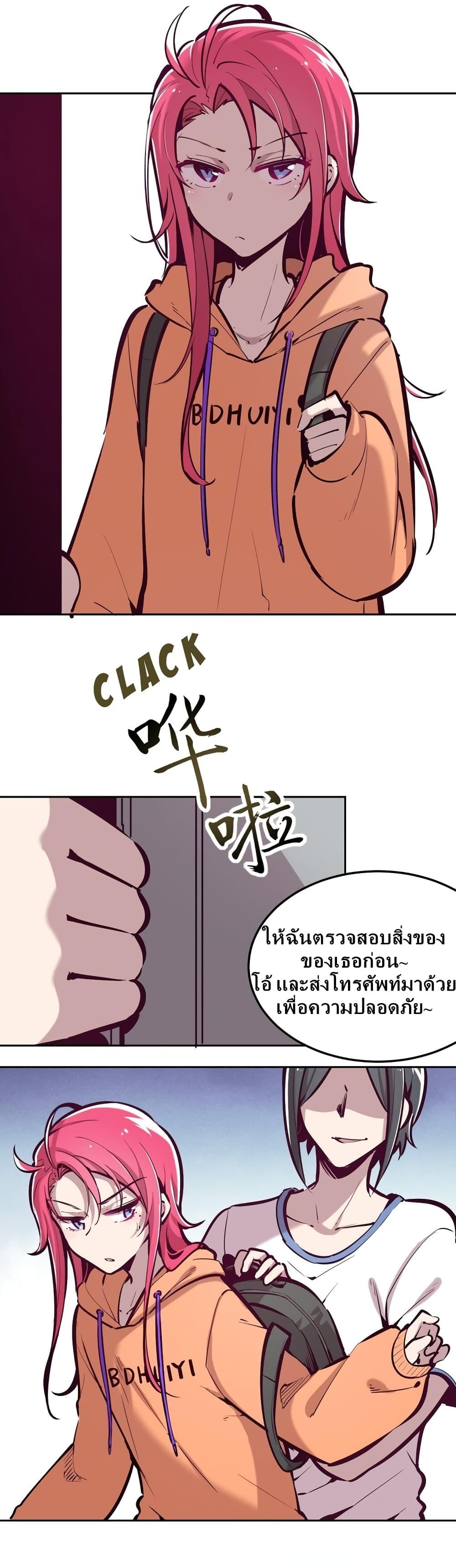 Manga-lc-com อ่านมังงะ อ่านการ์ตูน ออนไลน์ ฟรี Demon X Angel, Can’t Get Along! ตอนที่ 1 2 3 4 5 6 7 8 9 10 11 12 13 14 ฟรี ไม่มีโฆษณา Manga-lc - อ่าน มังงะ อ่าน การ์ตูน ออนไลน์ อ่านมังงะ ฟรี