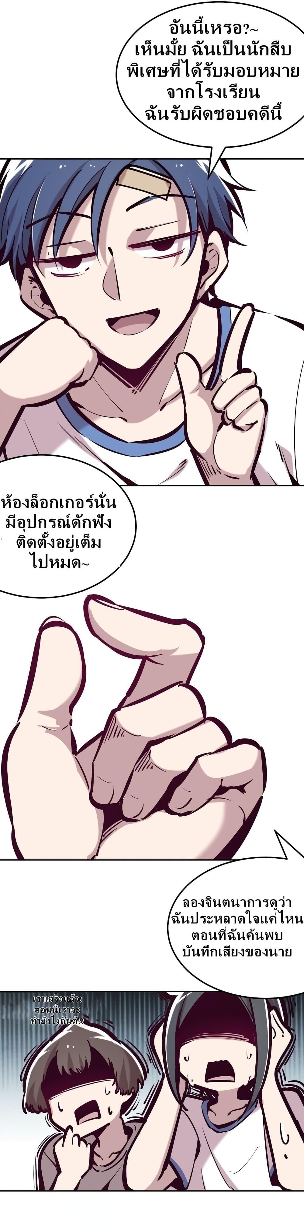 Manga-lc-com อ่านมังงะ อ่านการ์ตูน ออนไลน์ ฟรี Demon X Angel, Can’t Get Along! ตอนที่ 1 2 3 4 5 6 7 8 9 10 11 12 13 14 ฟรี ไม่มีโฆษณา Manga-lc - อ่าน มังงะ อ่าน การ์ตูน ออนไลน์ อ่านมังงะ ฟรี