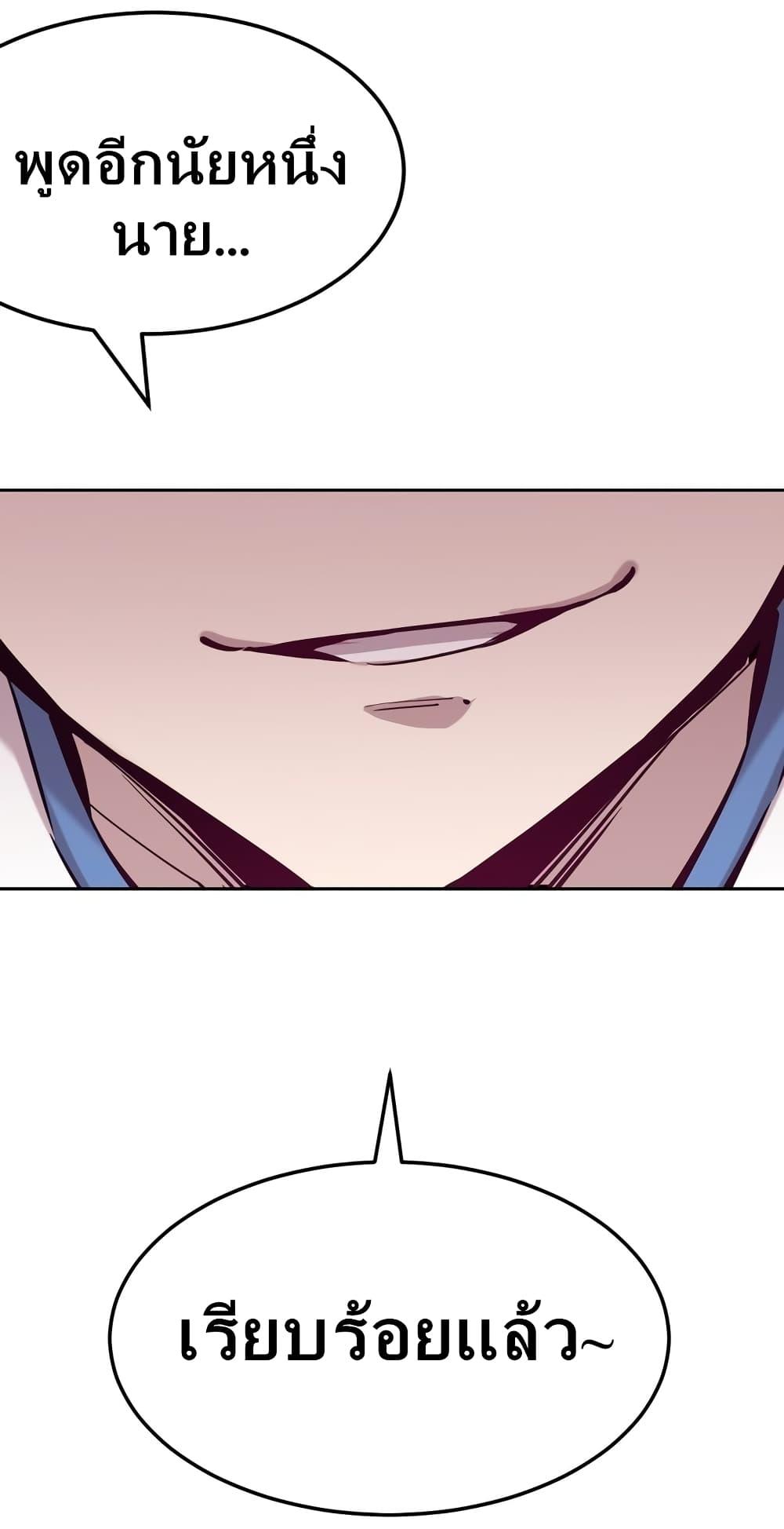Manga-lc-com อ่านมังงะ อ่านการ์ตูน ออนไลน์ ฟรี Demon X Angel, Can’t Get Along! ตอนที่ 1 2 3 4 5 6 7 8 9 10 11 12 13 14 ฟรี ไม่มีโฆษณา Manga-lc - อ่าน มังงะ อ่าน การ์ตูน ออนไลน์ อ่านมังงะ ฟรี