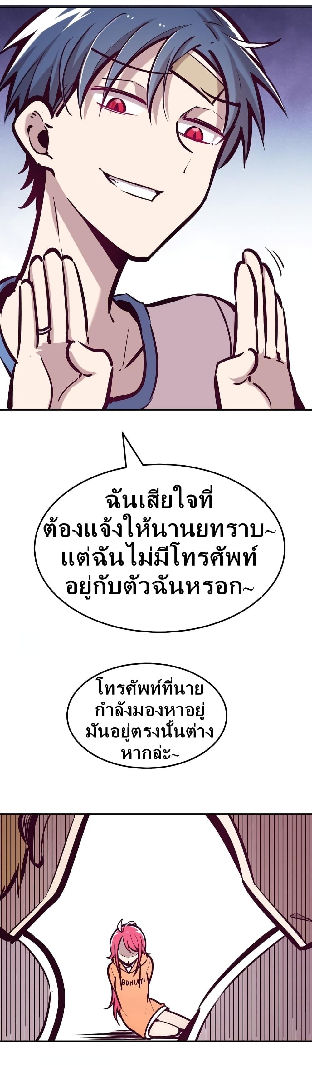 Manga-lc-com อ่านมังงะ อ่านการ์ตูน ออนไลน์ ฟรี Demon X Angel, Can’t Get Along! ตอนที่ 1 2 3 4 5 6 7 8 9 10 11 12 13 14 ฟรี ไม่มีโฆษณา Manga-lc - อ่าน มังงะ อ่าน การ์ตูน ออนไลน์ อ่านมังงะ ฟรี