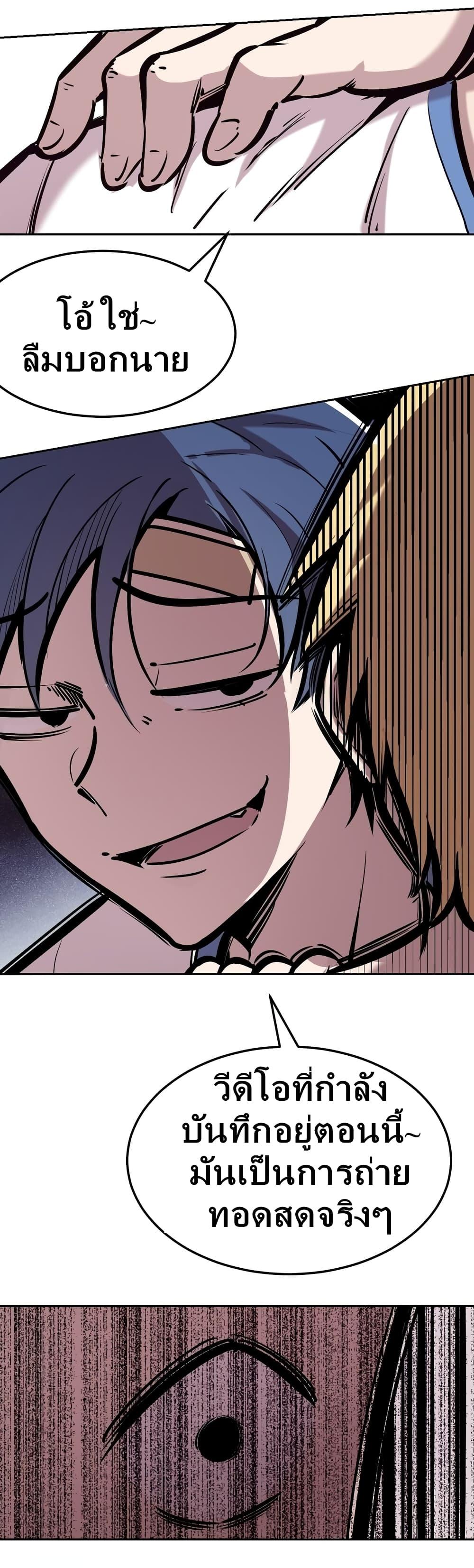 Manga-lc-com อ่านมังงะ อ่านการ์ตูน ออนไลน์ ฟรี Demon X Angel, Can’t Get Along! ตอนที่ 1 2 3 4 5 6 7 8 9 10 11 12 13 14 ฟรี ไม่มีโฆษณา Manga-lc - อ่าน มังงะ อ่าน การ์ตูน ออนไลน์ อ่านมังงะ ฟรี