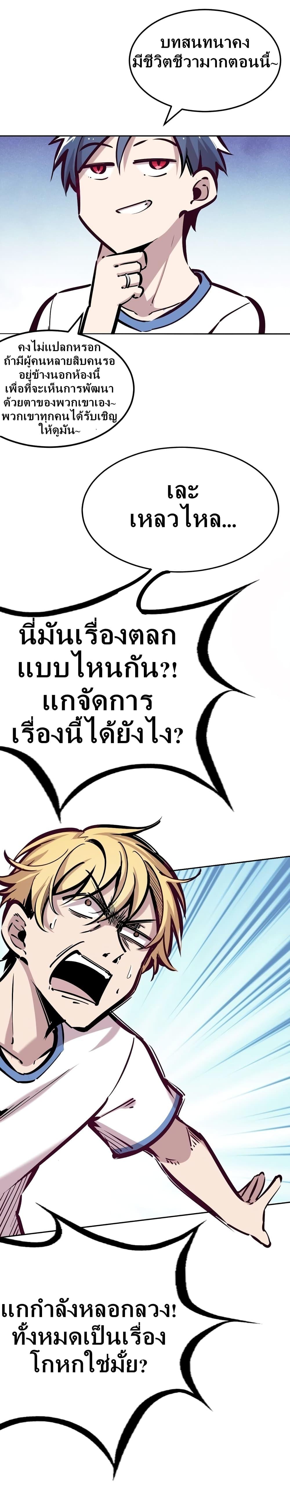 Manga-lc-com อ่านมังงะ อ่านการ์ตูน ออนไลน์ ฟรี Demon X Angel, Can’t Get Along! ตอนที่ 1 2 3 4 5 6 7 8 9 10 11 12 13 14 ฟรี ไม่มีโฆษณา Manga-lc - อ่าน มังงะ อ่าน การ์ตูน ออนไลน์ อ่านมังงะ ฟรี