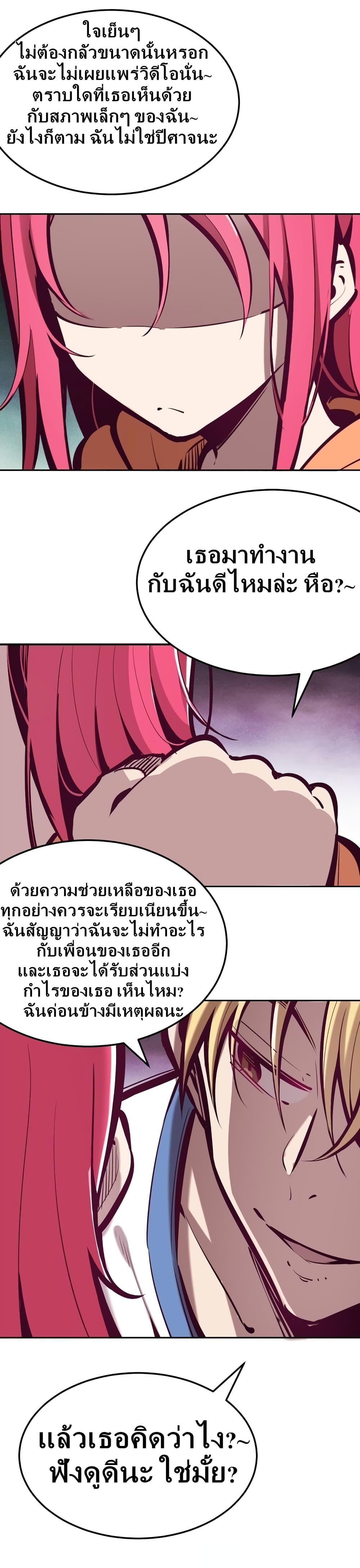 Manga-lc-com อ่านมังงะ อ่านการ์ตูน ออนไลน์ ฟรี Demon X Angel, Can’t Get Along! ตอนที่ 1 2 3 4 5 6 7 8 9 10 11 12 13 14 ฟรี ไม่มีโฆษณา Manga-lc - อ่าน มังงะ อ่าน การ์ตูน ออนไลน์ อ่านมังงะ ฟรี