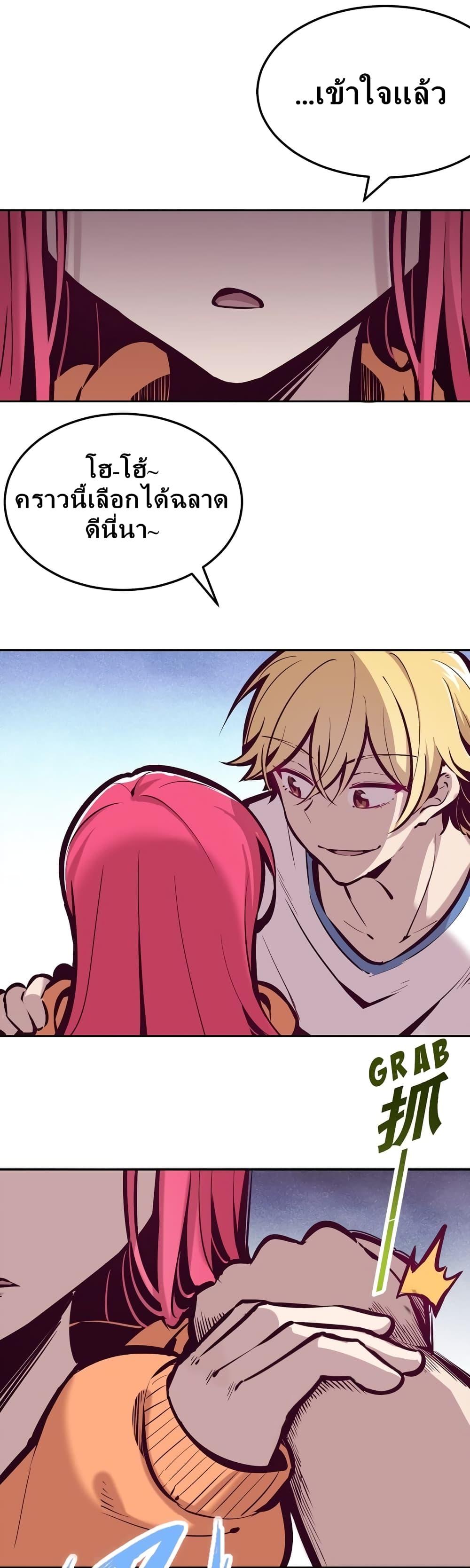 Manga-lc-com อ่านมังงะ อ่านการ์ตูน ออนไลน์ ฟรี Demon X Angel, Can’t Get Along! ตอนที่ 1 2 3 4 5 6 7 8 9 10 11 12 13 14 ฟรี ไม่มีโฆษณา Manga-lc - อ่าน มังงะ อ่าน การ์ตูน ออนไลน์ อ่านมังงะ ฟรี