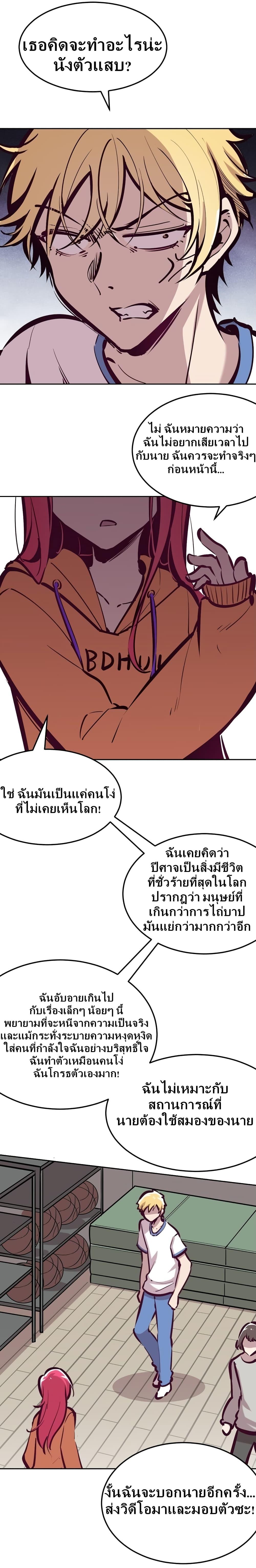 Manga-lc-com อ่านมังงะ อ่านการ์ตูน ออนไลน์ ฟรี Demon X Angel, Can’t Get Along! ตอนที่ 1 2 3 4 5 6 7 8 9 10 11 12 13 14 ฟรี ไม่มีโฆษณา Manga-lc - อ่าน มังงะ อ่าน การ์ตูน ออนไลน์ อ่านมังงะ ฟรี