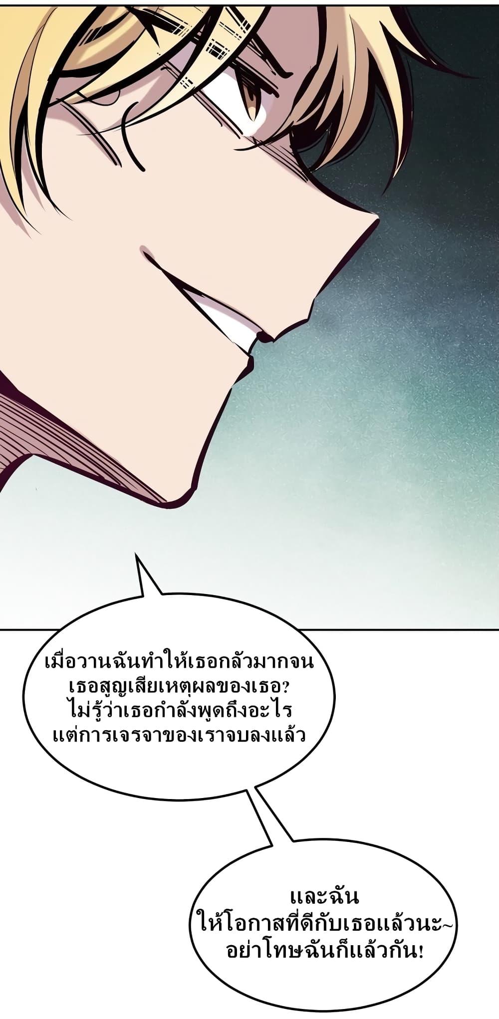 Manga-lc-com อ่านมังงะ อ่านการ์ตูน ออนไลน์ ฟรี Demon X Angel, Can’t Get Along! ตอนที่ 1 2 3 4 5 6 7 8 9 10 11 12 13 14 ฟรี ไม่มีโฆษณา Manga-lc - อ่าน มังงะ อ่าน การ์ตูน ออนไลน์ อ่านมังงะ ฟรี