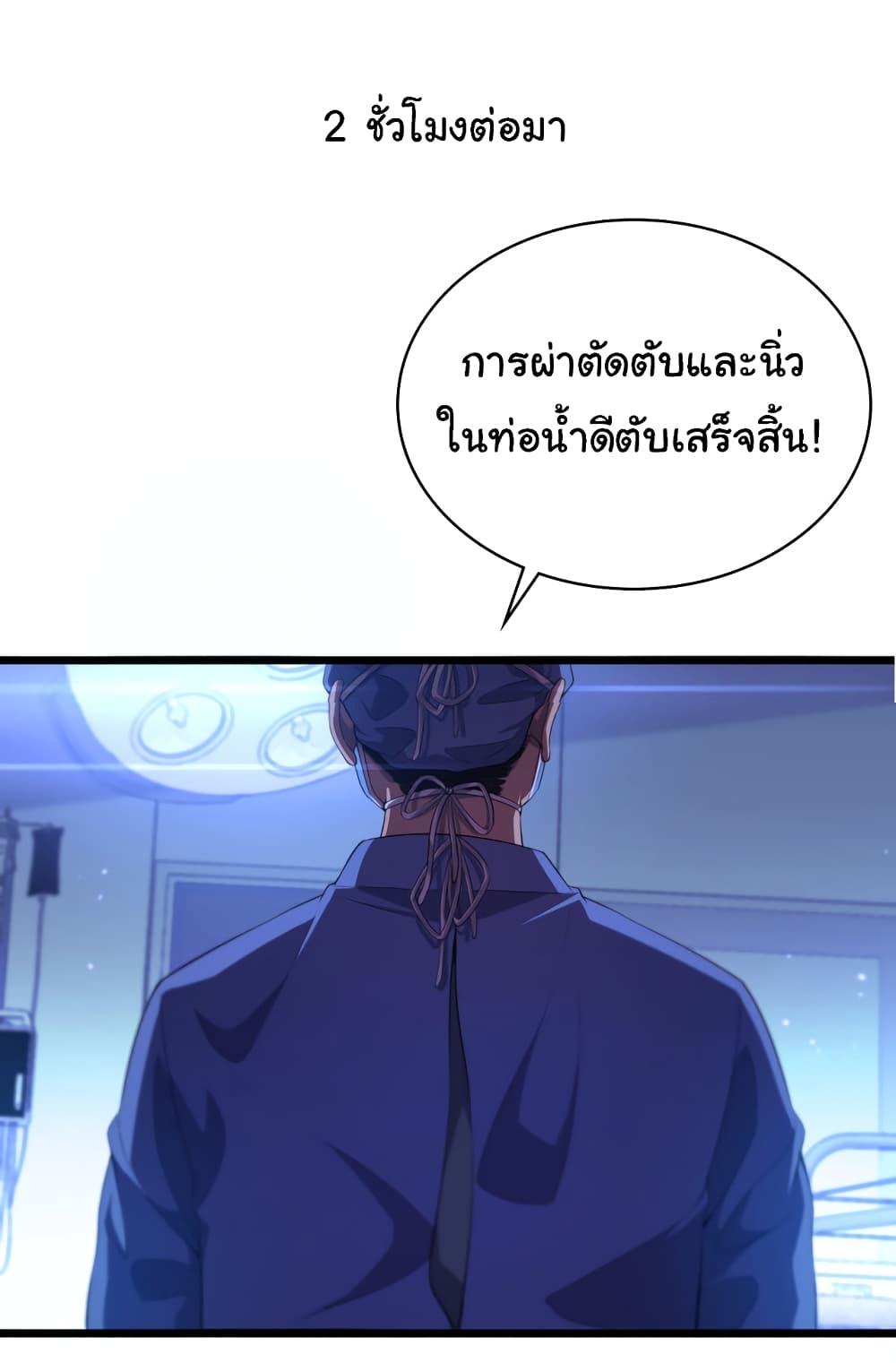 Manga-lc-com อ่านมังงะ อ่านการ์ตูน ออนไลน์ ฟรี Dr.Lingran’s Ultimate System ตอนที่ 1 2 3 4 5 6 7 8 9 10 11 12 13 14 ฟรี ไม่มีโฆษณา Manga-lc - อ่าน มังงะ อ่าน การ์ตูน ออนไลน์ อ่านมังงะ ฟรี