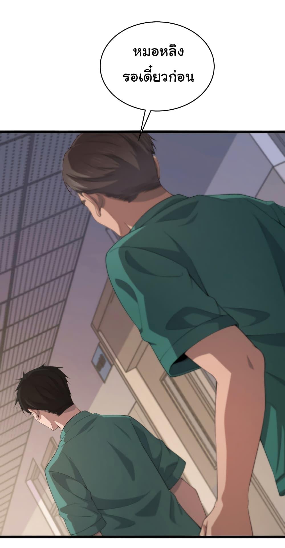 Manga-lc-com อ่านมังงะ อ่านการ์ตูน ออนไลน์ ฟรี Dr.Lingran’s Ultimate System ตอนที่ 1 2 3 4 5 6 7 8 9 10 11 12 13 14 ฟรี ไม่มีโฆษณา Manga-lc - อ่าน มังงะ อ่าน การ์ตูน ออนไลน์ อ่านมังงะ ฟรี