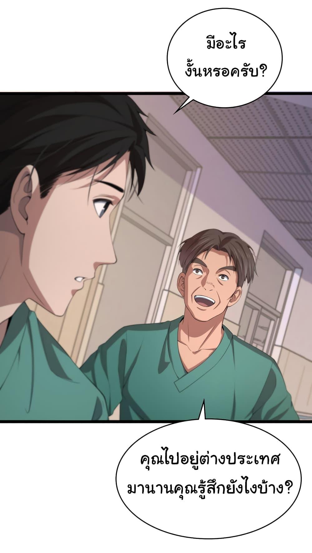 Manga-lc-com อ่านมังงะ อ่านการ์ตูน ออนไลน์ ฟรี Dr.Lingran’s Ultimate System ตอนที่ 1 2 3 4 5 6 7 8 9 10 11 12 13 14 ฟรี ไม่มีโฆษณา Manga-lc - อ่าน มังงะ อ่าน การ์ตูน ออนไลน์ อ่านมังงะ ฟรี