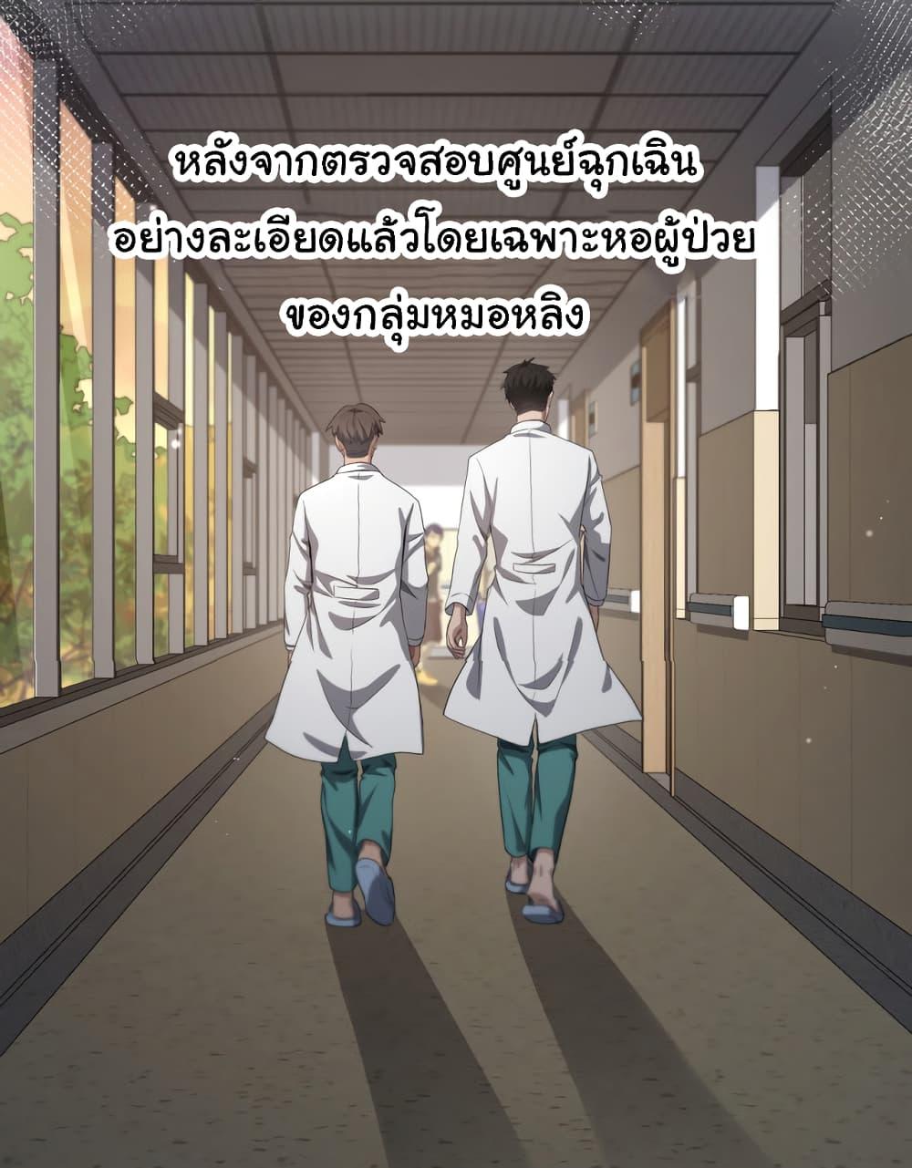 Manga-lc-com อ่านมังงะ อ่านการ์ตูน ออนไลน์ ฟรี Dr.Lingran’s Ultimate System ตอนที่ 1 2 3 4 5 6 7 8 9 10 11 12 13 14 ฟรี ไม่มีโฆษณา Manga-lc - อ่าน มังงะ อ่าน การ์ตูน ออนไลน์ อ่านมังงะ ฟรี