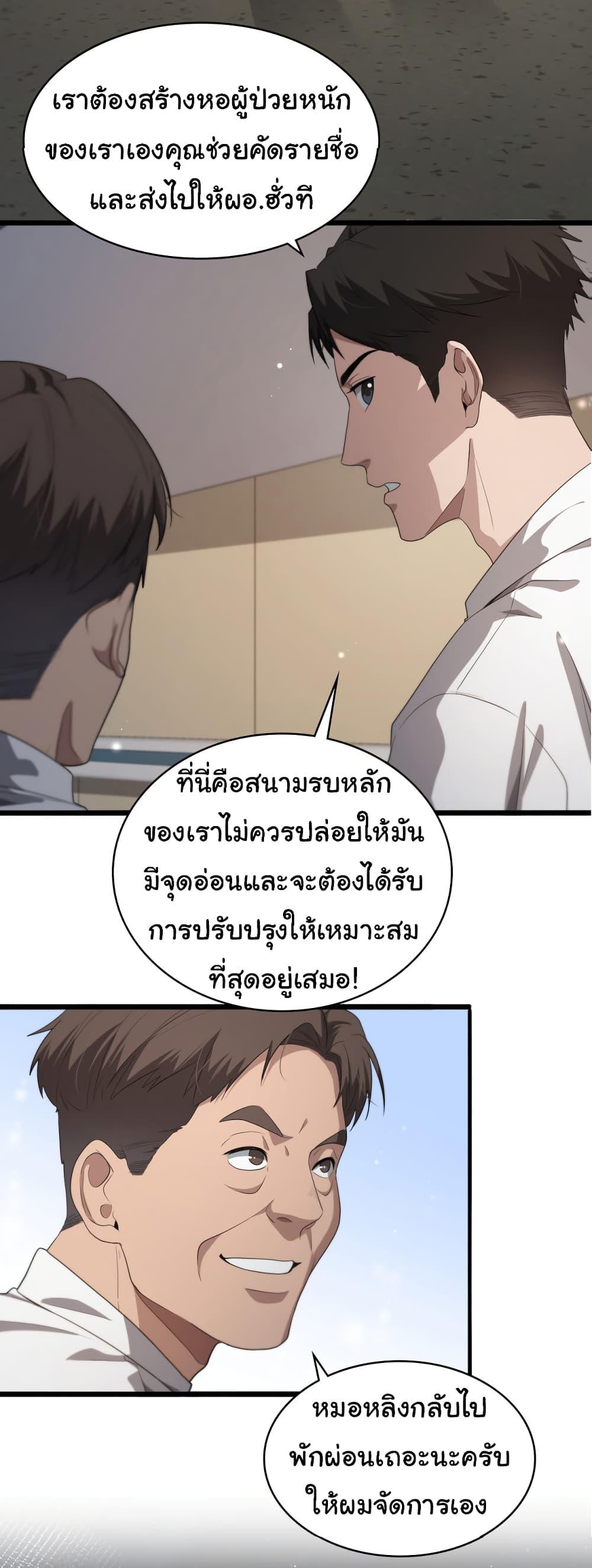 Manga-lc-com อ่านมังงะ อ่านการ์ตูน ออนไลน์ ฟรี Dr.Lingran’s Ultimate System ตอนที่ 1 2 3 4 5 6 7 8 9 10 11 12 13 14 ฟรี ไม่มีโฆษณา Manga-lc - อ่าน มังงะ อ่าน การ์ตูน ออนไลน์ อ่านมังงะ ฟรี