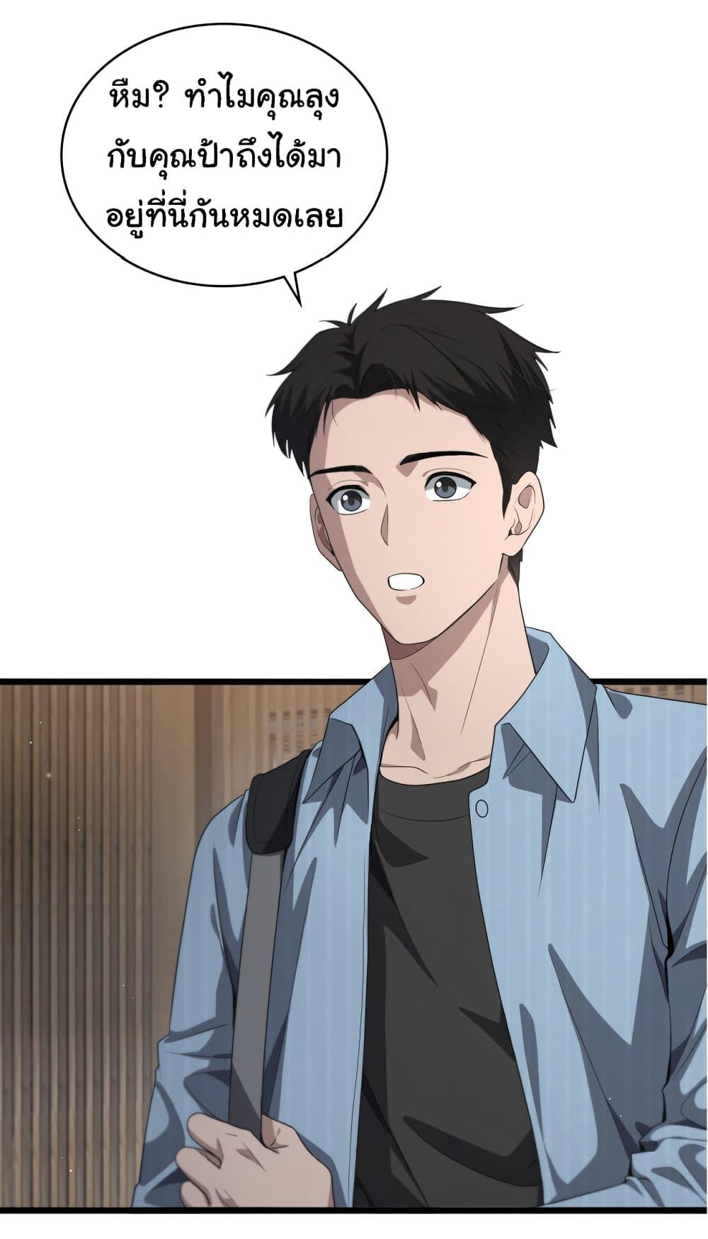 Manga-lc-com อ่านมังงะ อ่านการ์ตูน ออนไลน์ ฟรี Dr.Lingran’s Ultimate System ตอนที่ 1 2 3 4 5 6 7 8 9 10 11 12 13 14 ฟรี ไม่มีโฆษณา Manga-lc - อ่าน มังงะ อ่าน การ์ตูน ออนไลน์ อ่านมังงะ ฟรี