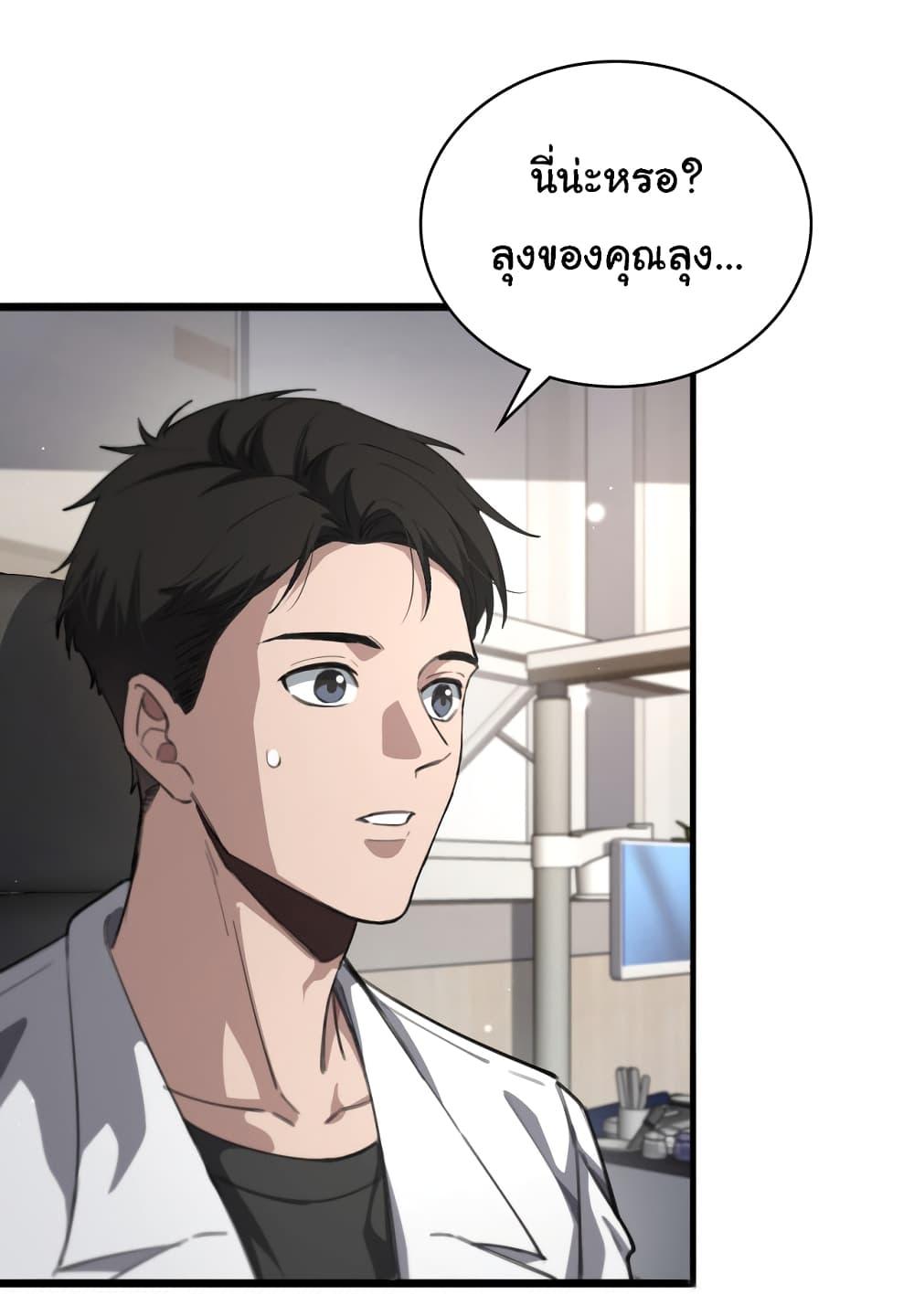 Manga-lc-com อ่านมังงะ อ่านการ์ตูน ออนไลน์ ฟรี Dr.Lingran’s Ultimate System ตอนที่ 1 2 3 4 5 6 7 8 9 10 11 12 13 14 ฟรี ไม่มีโฆษณา Manga-lc - อ่าน มังงะ อ่าน การ์ตูน ออนไลน์ อ่านมังงะ ฟรี