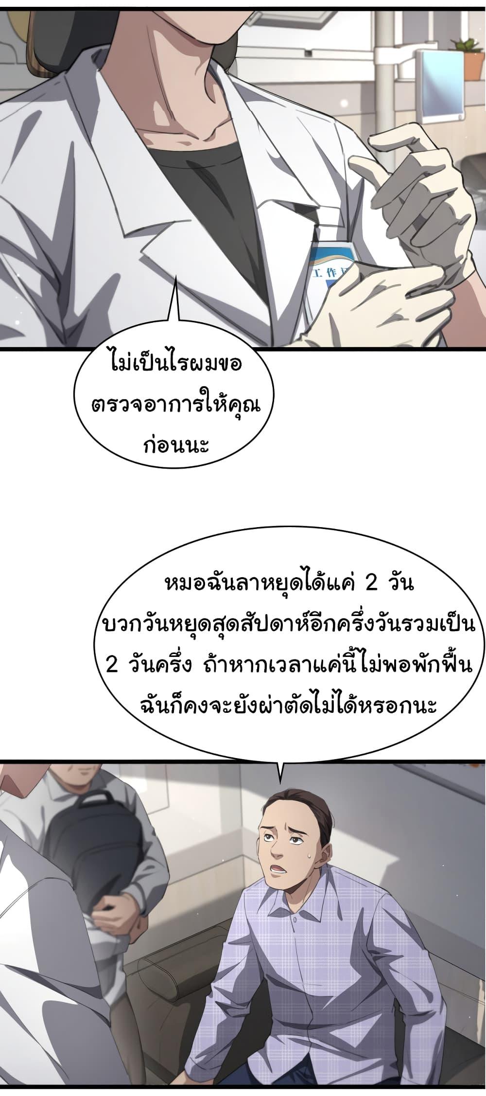 Manga-lc-com อ่านมังงะ อ่านการ์ตูน ออนไลน์ ฟรี Dr.Lingran’s Ultimate System ตอนที่ 1 2 3 4 5 6 7 8 9 10 11 12 13 14 ฟรี ไม่มีโฆษณา Manga-lc - อ่าน มังงะ อ่าน การ์ตูน ออนไลน์ อ่านมังงะ ฟรี