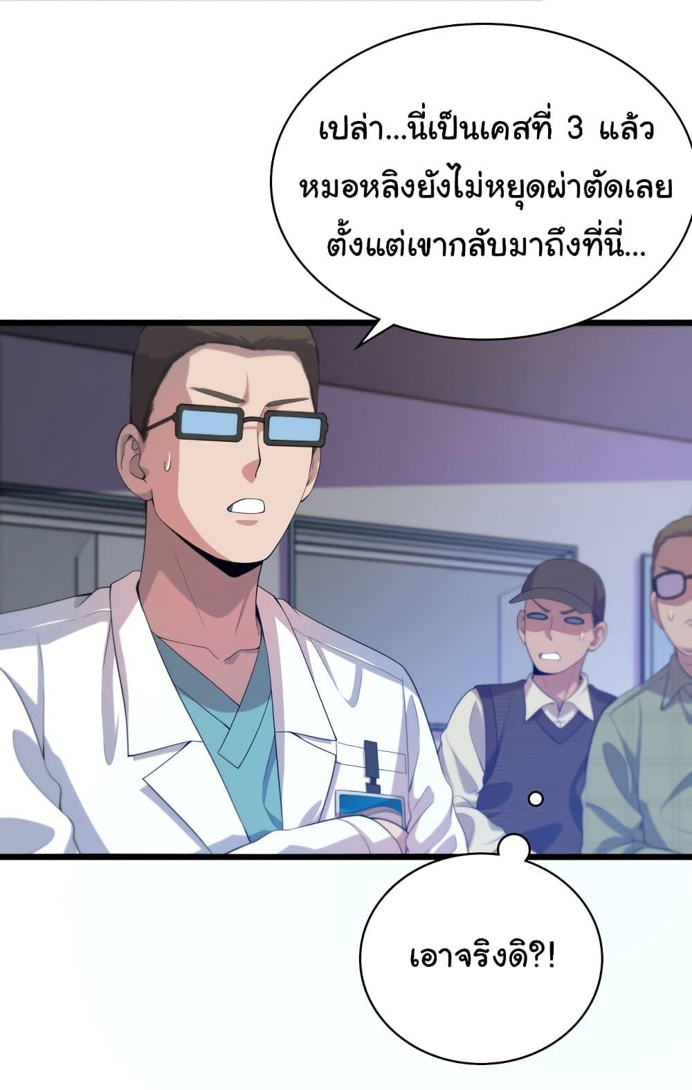 Manga-lc-com อ่านมังงะ อ่านการ์ตูน ออนไลน์ ฟรี Dr.Lingran’s Ultimate System ตอนที่ 1 2 3 4 5 6 7 8 9 10 11 12 13 14 ฟรี ไม่มีโฆษณา Manga-lc - อ่าน มังงะ อ่าน การ์ตูน ออนไลน์ อ่านมังงะ ฟรี