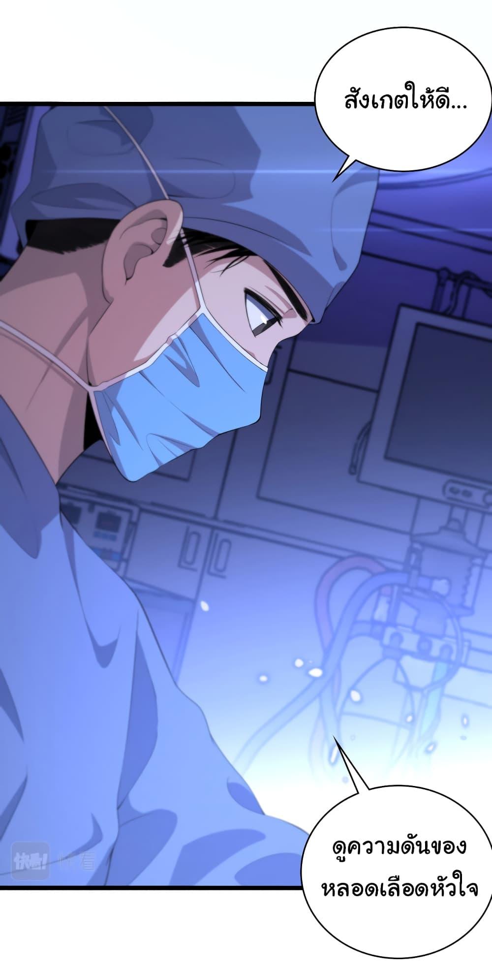 Manga-lc-com อ่านมังงะ อ่านการ์ตูน ออนไลน์ ฟรี Dr.Lingran’s Ultimate System ตอนที่ 1 2 3 4 5 6 7 8 9 10 11 12 13 14 ฟรี ไม่มีโฆษณา Manga-lc - อ่าน มังงะ อ่าน การ์ตูน ออนไลน์ อ่านมังงะ ฟรี