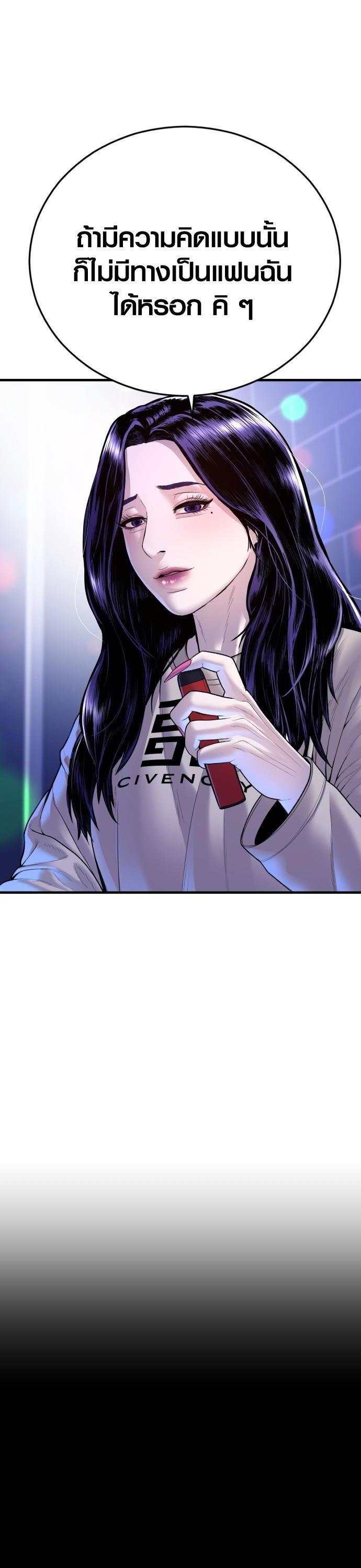 Manga-lc-com อ่านมังงะ อ่านการ์ตูน ออนไลน์ ฟรี Juvenile Offender ตอนที่ 1 2 3 4 5 6 7 8 9 10 11 12 13 14 ฟรี ไม่มีโฆษณา Manga-lc - อ่าน มังงะ อ่าน การ์ตูน ออนไลน์ อ่านมังงะ ฟรี