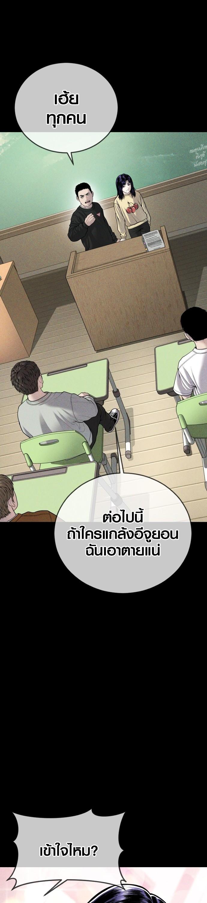 Manga-lc-com อ่านมังงะ อ่านการ์ตูน ออนไลน์ ฟรี Juvenile Offender ตอนที่ 1 2 3 4 5 6 7 8 9 10 11 12 13 14 ฟรี ไม่มีโฆษณา Manga-lc - อ่าน มังงะ อ่าน การ์ตูน ออนไลน์ อ่านมังงะ ฟรี