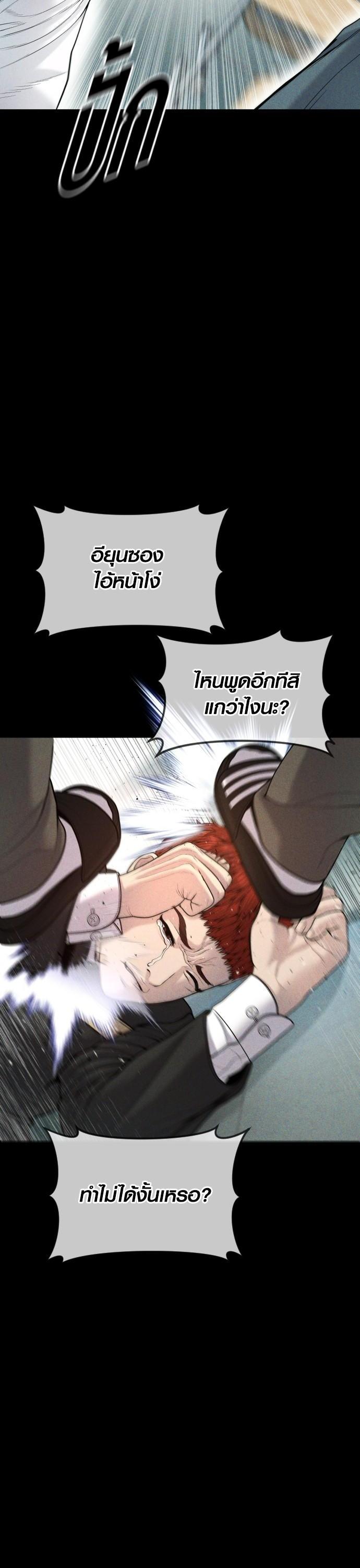 Manga-lc-com อ่านมังงะ อ่านการ์ตูน ออนไลน์ ฟรี Juvenile Offender ตอนที่ 1 2 3 4 5 6 7 8 9 10 11 12 13 14 ฟรี ไม่มีโฆษณา Manga-lc - อ่าน มังงะ อ่าน การ์ตูน ออนไลน์ อ่านมังงะ ฟรี