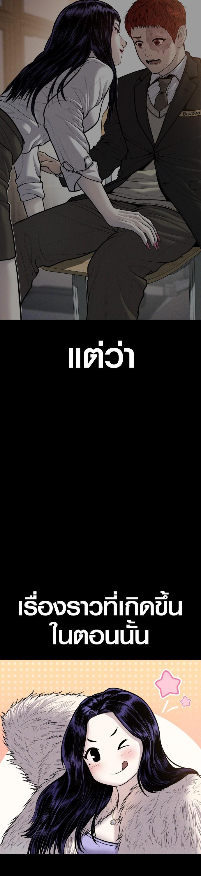 Manga-lc-com อ่านมังงะ อ่านการ์ตูน ออนไลน์ ฟรี Juvenile Offender ตอนที่ 1 2 3 4 5 6 7 8 9 10 11 12 13 14 ฟรี ไม่มีโฆษณา Manga-lc - อ่าน มังงะ อ่าน การ์ตูน ออนไลน์ อ่านมังงะ ฟรี