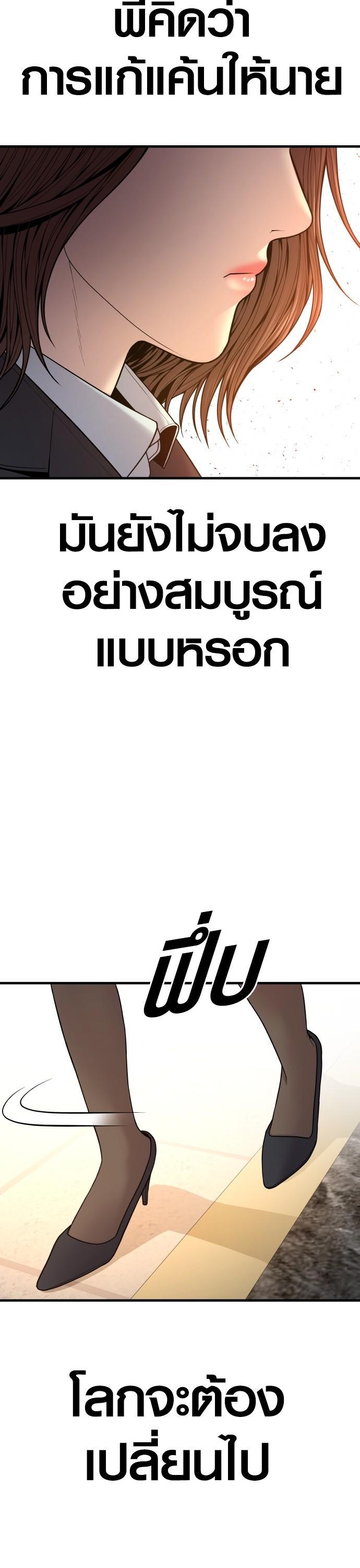 Manga-lc-com อ่านมังงะ อ่านการ์ตูน ออนไลน์ ฟรี Juvenile Offender ตอนที่ 1 2 3 4 5 6 7 8 9 10 11 12 13 14 ฟรี ไม่มีโฆษณา Manga-lc - อ่าน มังงะ อ่าน การ์ตูน ออนไลน์ อ่านมังงะ ฟรี