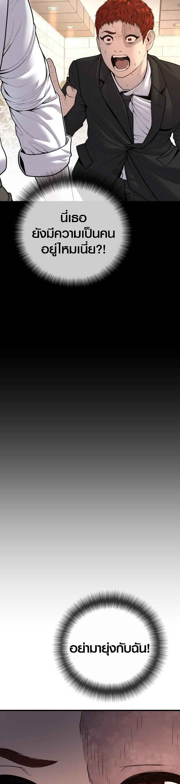 Manga-lc-com อ่านมังงะ อ่านการ์ตูน ออนไลน์ ฟรี Juvenile Offender ตอนที่ 1 2 3 4 5 6 7 8 9 10 11 12 13 14 ฟรี ไม่มีโฆษณา Manga-lc - อ่าน มังงะ อ่าน การ์ตูน ออนไลน์ อ่านมังงะ ฟรี