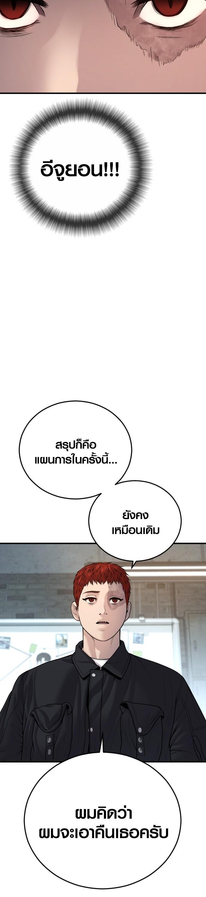 Manga-lc-com อ่านมังงะ อ่านการ์ตูน ออนไลน์ ฟรี Juvenile Offender ตอนที่ 1 2 3 4 5 6 7 8 9 10 11 12 13 14 ฟรี ไม่มีโฆษณา Manga-lc - อ่าน มังงะ อ่าน การ์ตูน ออนไลน์ อ่านมังงะ ฟรี