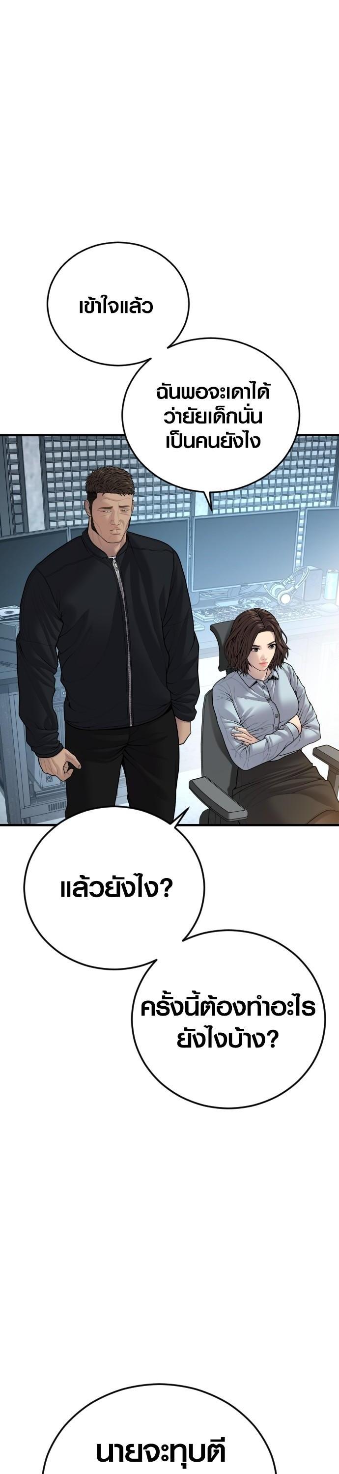 Manga-lc-com อ่านมังงะ อ่านการ์ตูน ออนไลน์ ฟรี Juvenile Offender ตอนที่ 1 2 3 4 5 6 7 8 9 10 11 12 13 14 ฟรี ไม่มีโฆษณา Manga-lc - อ่าน มังงะ อ่าน การ์ตูน ออนไลน์ อ่านมังงะ ฟรี
