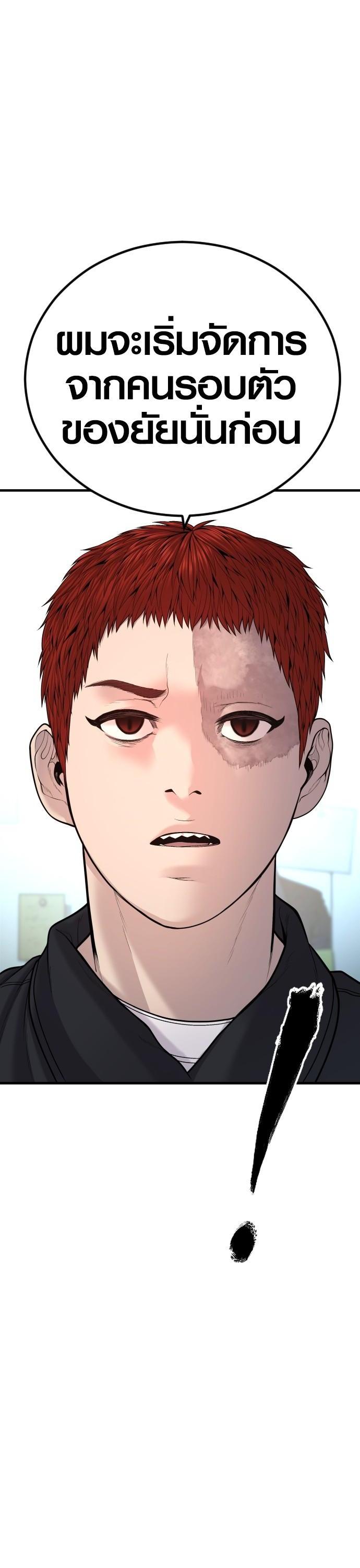 Manga-lc-com อ่านมังงะ อ่านการ์ตูน ออนไลน์ ฟรี Juvenile Offender ตอนที่ 1 2 3 4 5 6 7 8 9 10 11 12 13 14 ฟรี ไม่มีโฆษณา Manga-lc - อ่าน มังงะ อ่าน การ์ตูน ออนไลน์ อ่านมังงะ ฟรี