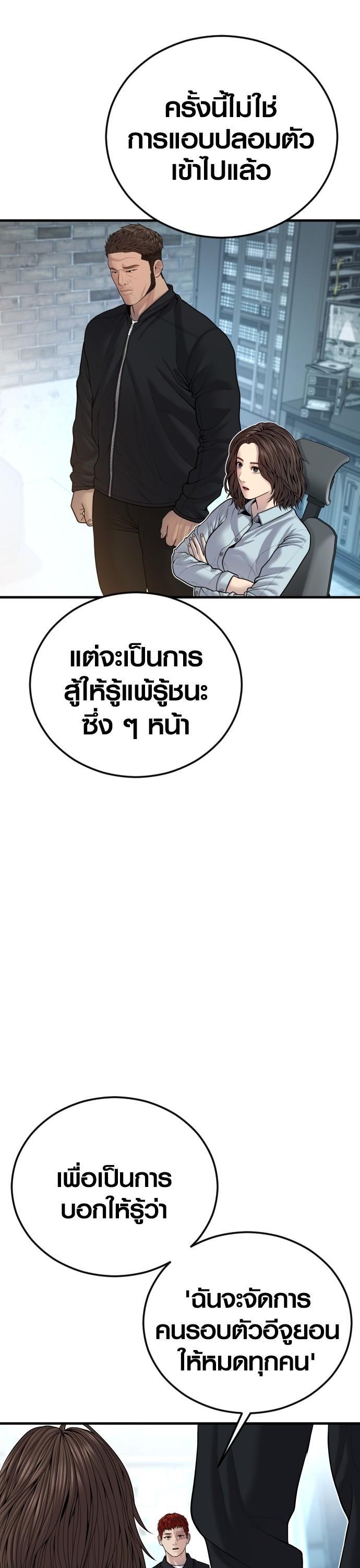 Manga-lc-com อ่านมังงะ อ่านการ์ตูน ออนไลน์ ฟรี Juvenile Offender ตอนที่ 1 2 3 4 5 6 7 8 9 10 11 12 13 14 ฟรี ไม่มีโฆษณา Manga-lc - อ่าน มังงะ อ่าน การ์ตูน ออนไลน์ อ่านมังงะ ฟรี