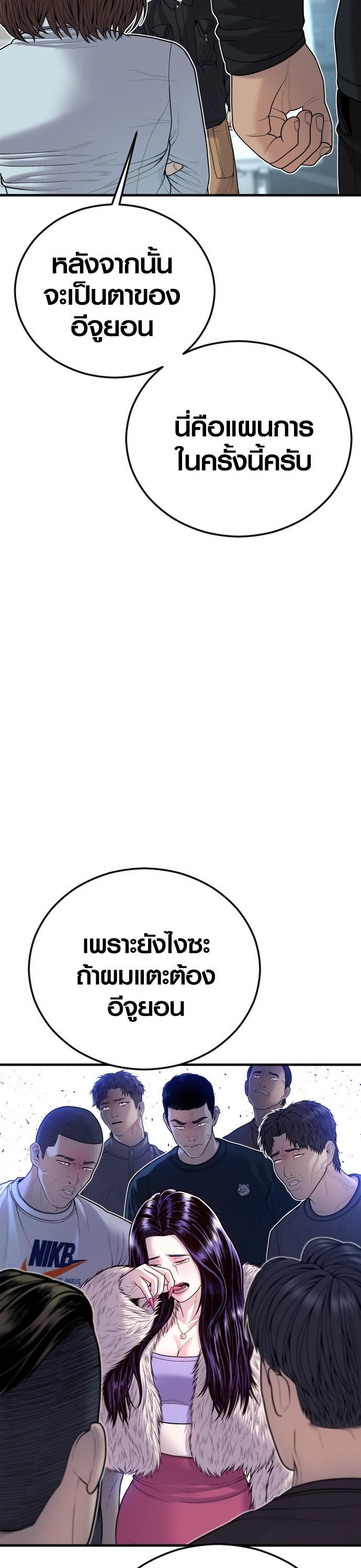 Manga-lc-com อ่านมังงะ อ่านการ์ตูน ออนไลน์ ฟรี Juvenile Offender ตอนที่ 1 2 3 4 5 6 7 8 9 10 11 12 13 14 ฟรี ไม่มีโฆษณา Manga-lc - อ่าน มังงะ อ่าน การ์ตูน ออนไลน์ อ่านมังงะ ฟรี