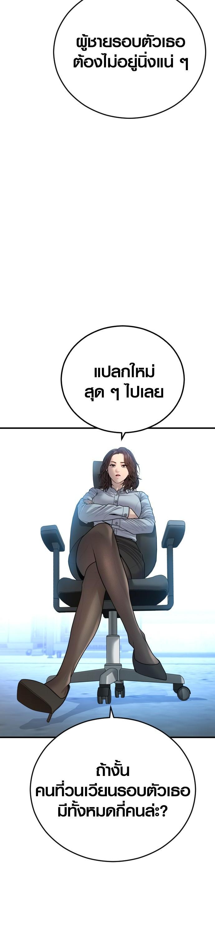 Manga-lc-com อ่านมังงะ อ่านการ์ตูน ออนไลน์ ฟรี Juvenile Offender ตอนที่ 1 2 3 4 5 6 7 8 9 10 11 12 13 14 ฟรี ไม่มีโฆษณา Manga-lc - อ่าน มังงะ อ่าน การ์ตูน ออนไลน์ อ่านมังงะ ฟรี