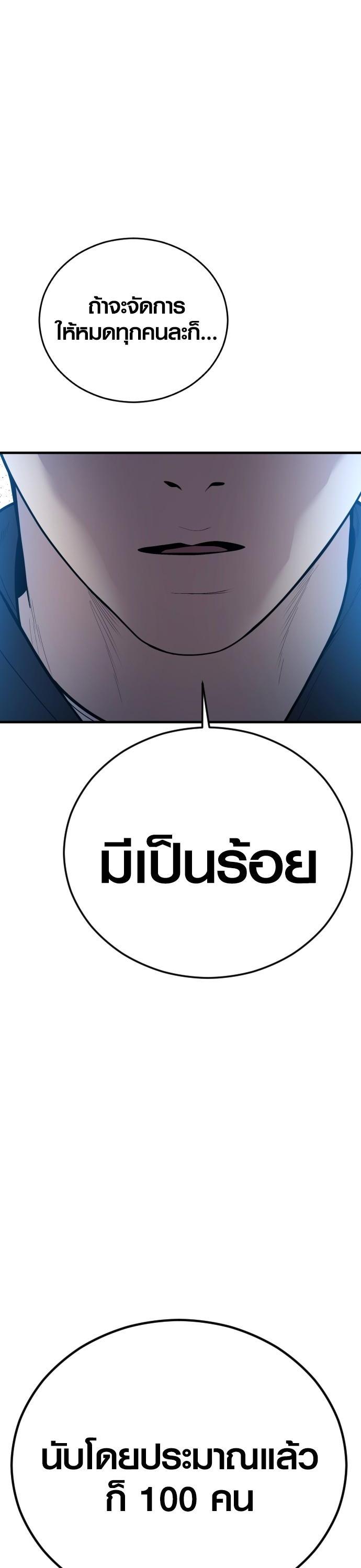 Manga-lc-com อ่านมังงะ อ่านการ์ตูน ออนไลน์ ฟรี Juvenile Offender ตอนที่ 1 2 3 4 5 6 7 8 9 10 11 12 13 14 ฟรี ไม่มีโฆษณา Manga-lc - อ่าน มังงะ อ่าน การ์ตูน ออนไลน์ อ่านมังงะ ฟรี