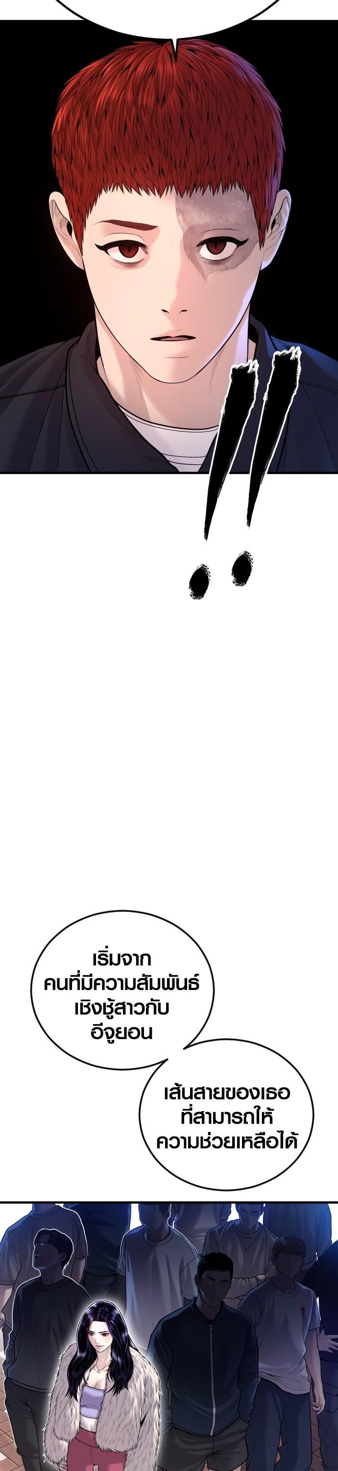 Manga-lc-com อ่านมังงะ อ่านการ์ตูน ออนไลน์ ฟรี Juvenile Offender ตอนที่ 1 2 3 4 5 6 7 8 9 10 11 12 13 14 ฟรี ไม่มีโฆษณา Manga-lc - อ่าน มังงะ อ่าน การ์ตูน ออนไลน์ อ่านมังงะ ฟรี