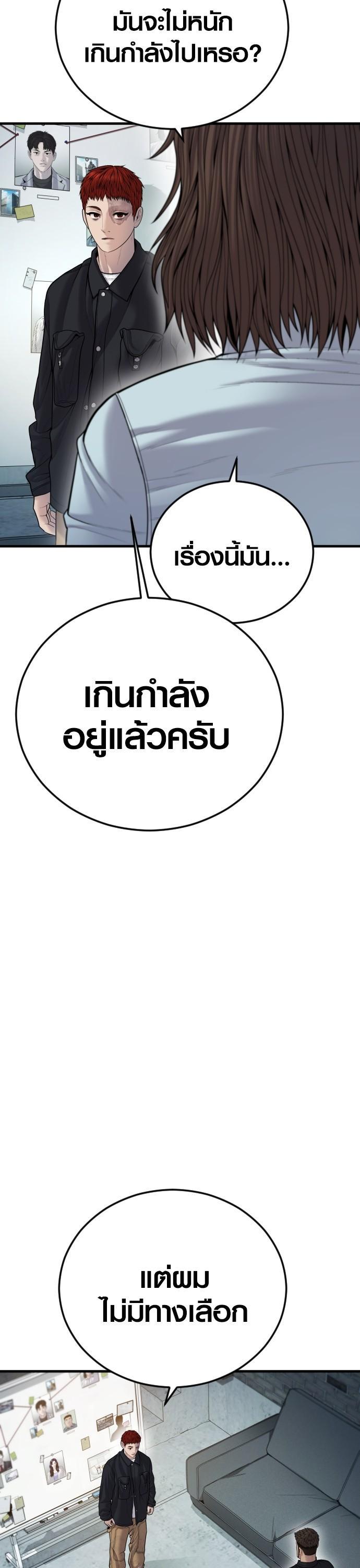 Manga-lc-com อ่านมังงะ อ่านการ์ตูน ออนไลน์ ฟรี Juvenile Offender ตอนที่ 1 2 3 4 5 6 7 8 9 10 11 12 13 14 ฟรี ไม่มีโฆษณา Manga-lc - อ่าน มังงะ อ่าน การ์ตูน ออนไลน์ อ่านมังงะ ฟรี