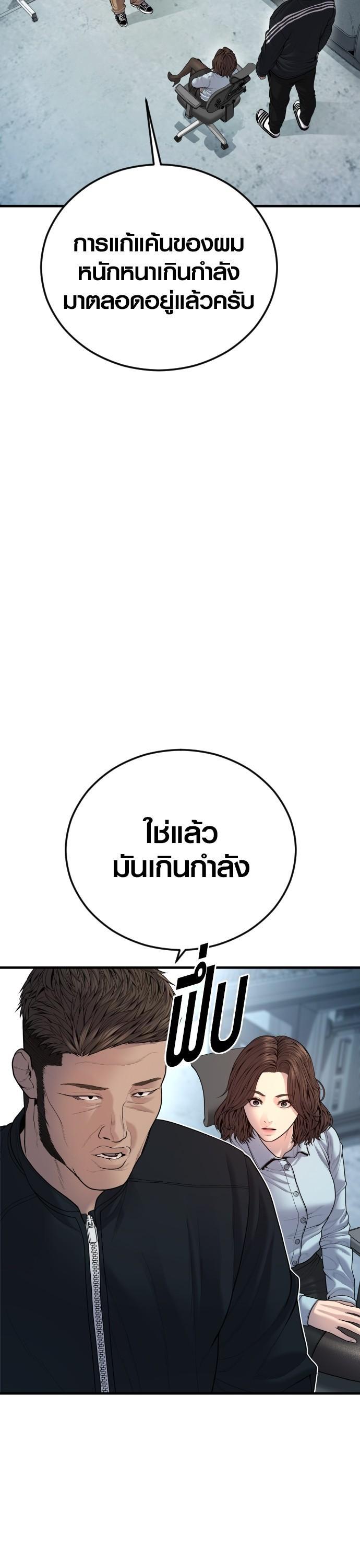 Manga-lc-com อ่านมังงะ อ่านการ์ตูน ออนไลน์ ฟรี Juvenile Offender ตอนที่ 1 2 3 4 5 6 7 8 9 10 11 12 13 14 ฟรี ไม่มีโฆษณา Manga-lc - อ่าน มังงะ อ่าน การ์ตูน ออนไลน์ อ่านมังงะ ฟรี