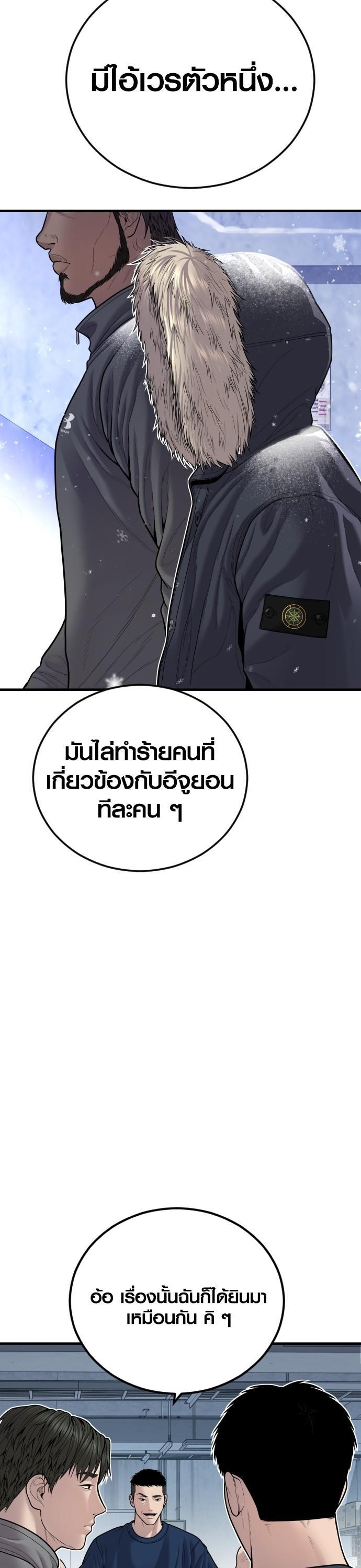 Manga-lc-com อ่านมังงะ อ่านการ์ตูน ออนไลน์ ฟรี Juvenile Offender ตอนที่ 1 2 3 4 5 6 7 8 9 10 11 12 13 14 ฟรี ไม่มีโฆษณา Manga-lc - อ่าน มังงะ อ่าน การ์ตูน ออนไลน์ อ่านมังงะ ฟรี