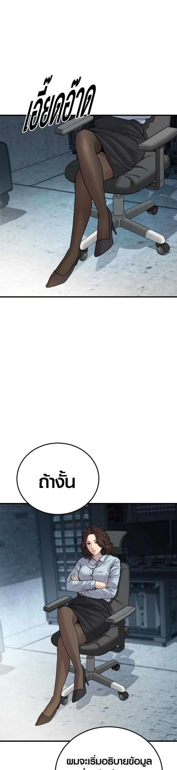 Manga-lc-com อ่านมังงะ อ่านการ์ตูน ออนไลน์ ฟรี Juvenile Offender ตอนที่ 1 2 3 4 5 6 7 8 9 10 11 12 13 14 ฟรี ไม่มีโฆษณา Manga-lc - อ่าน มังงะ อ่าน การ์ตูน ออนไลน์ อ่านมังงะ ฟรี